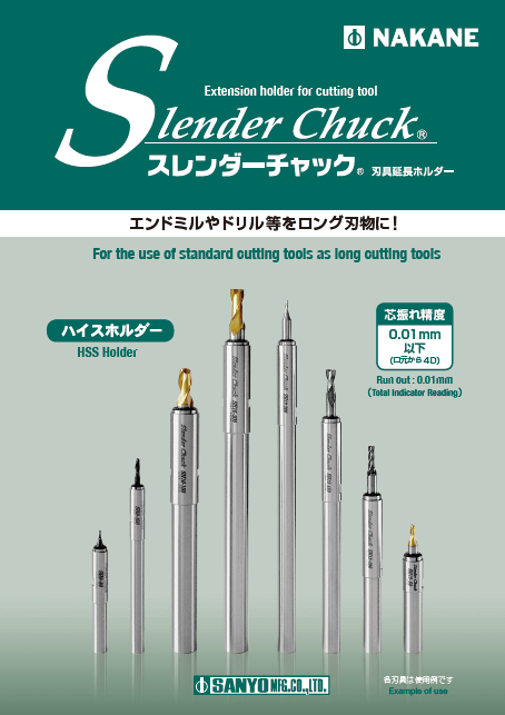 Slender Chuck Catalog