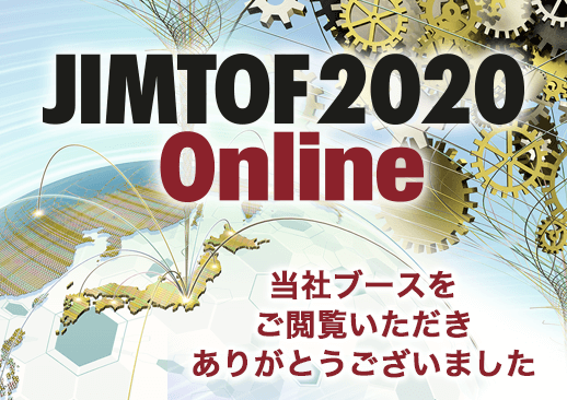 JIMTOF 2020 Online